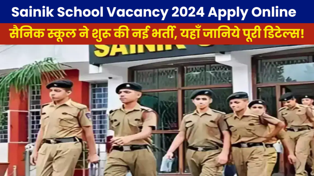 Sainik School Vacancy 2024